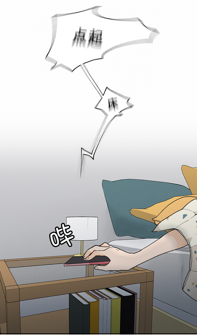 第3话31