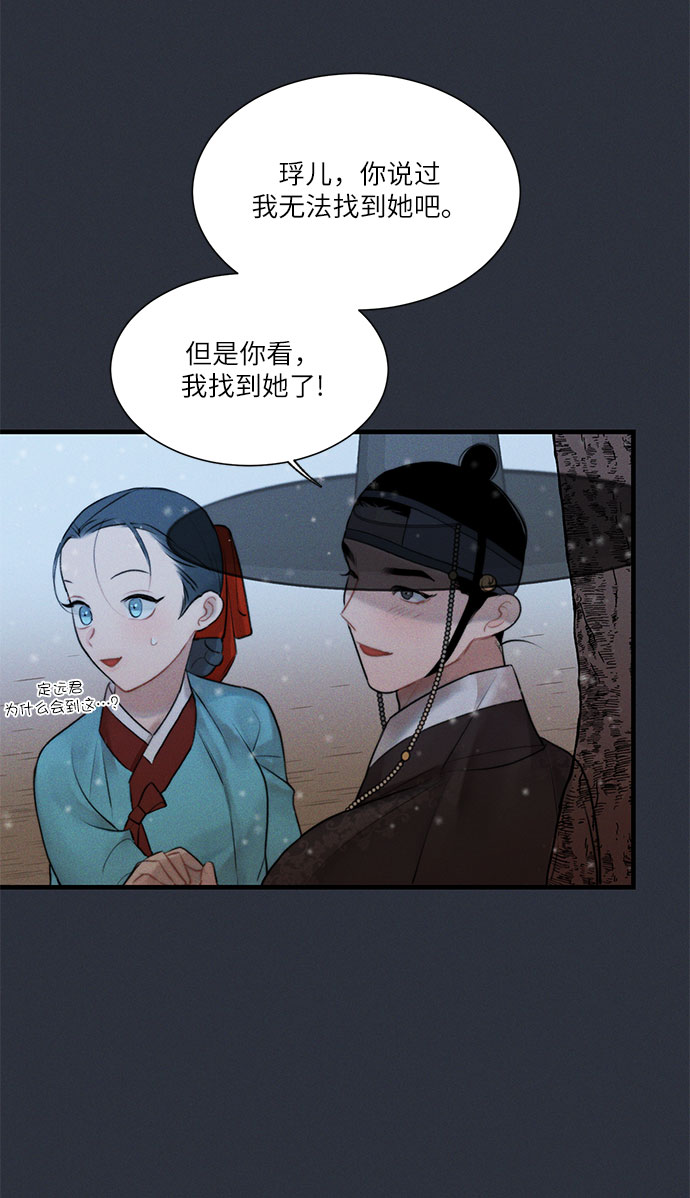 第14话42