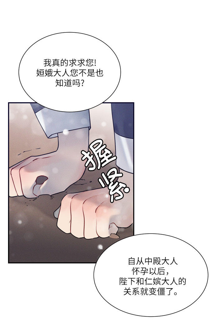 第30话64