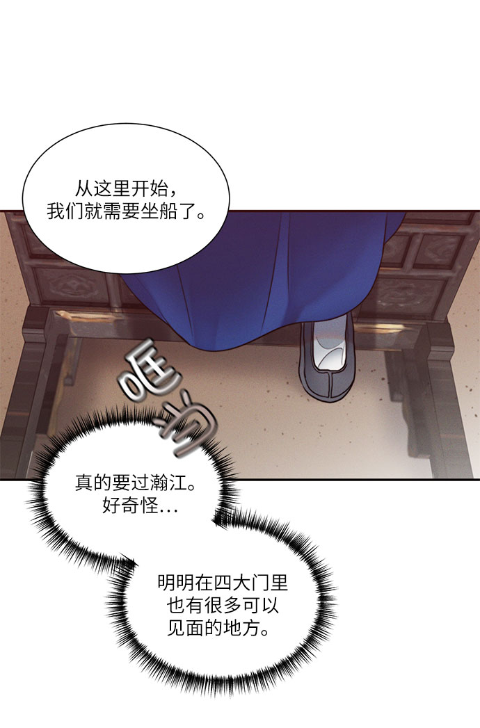 第26话27