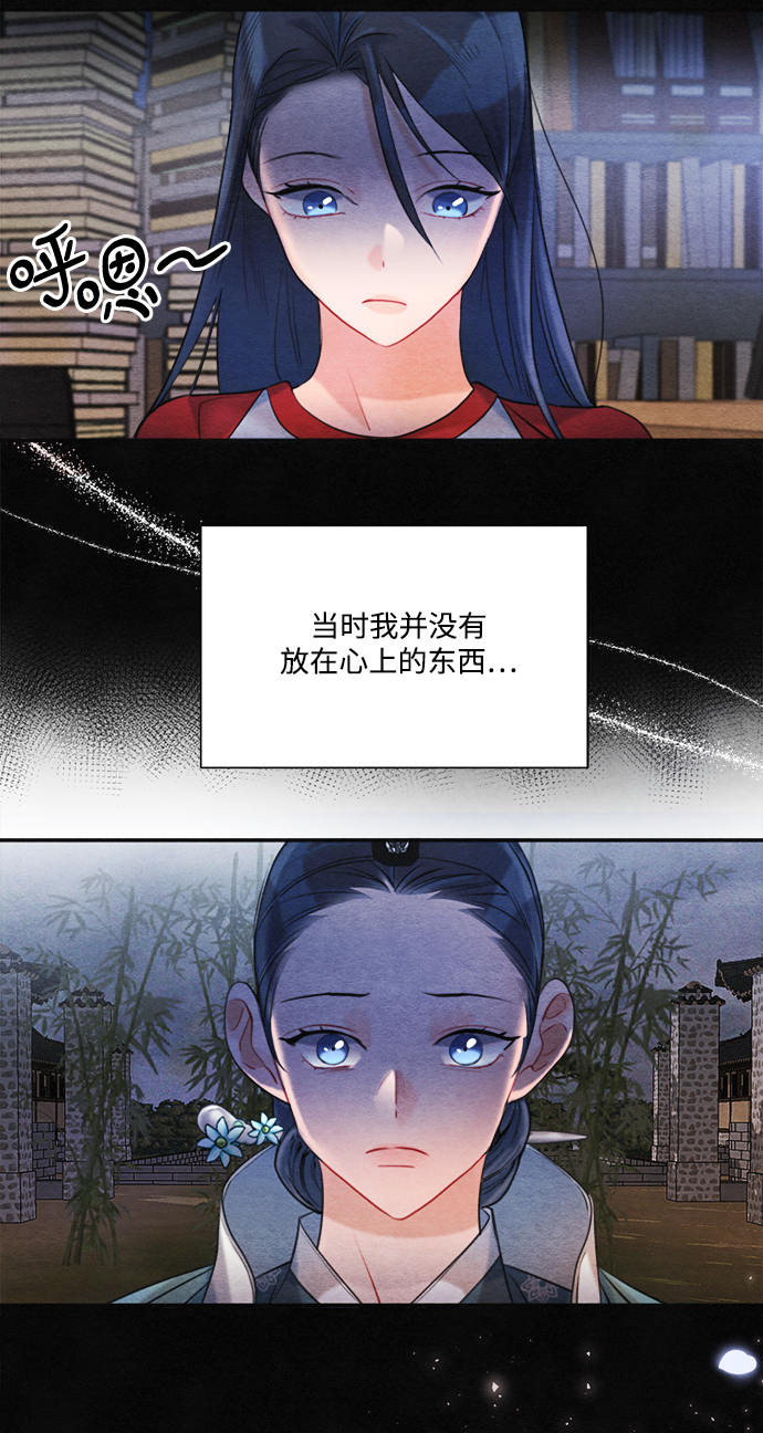 第82话55