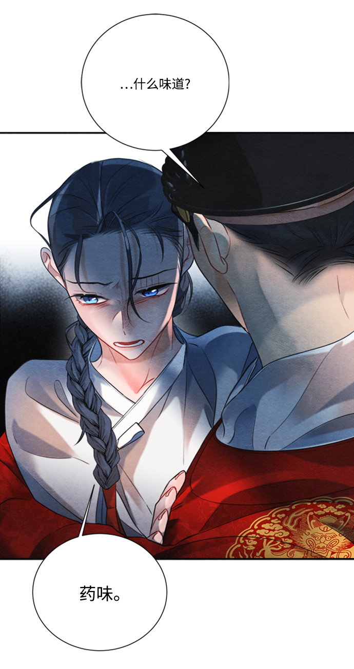 第86话16
