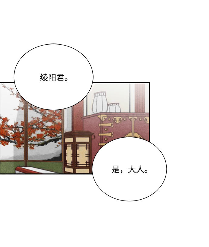 第66话70