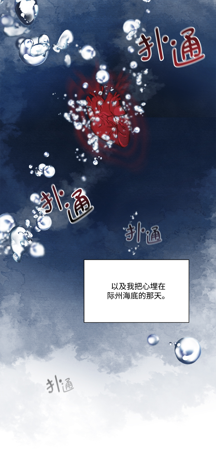 第63话5