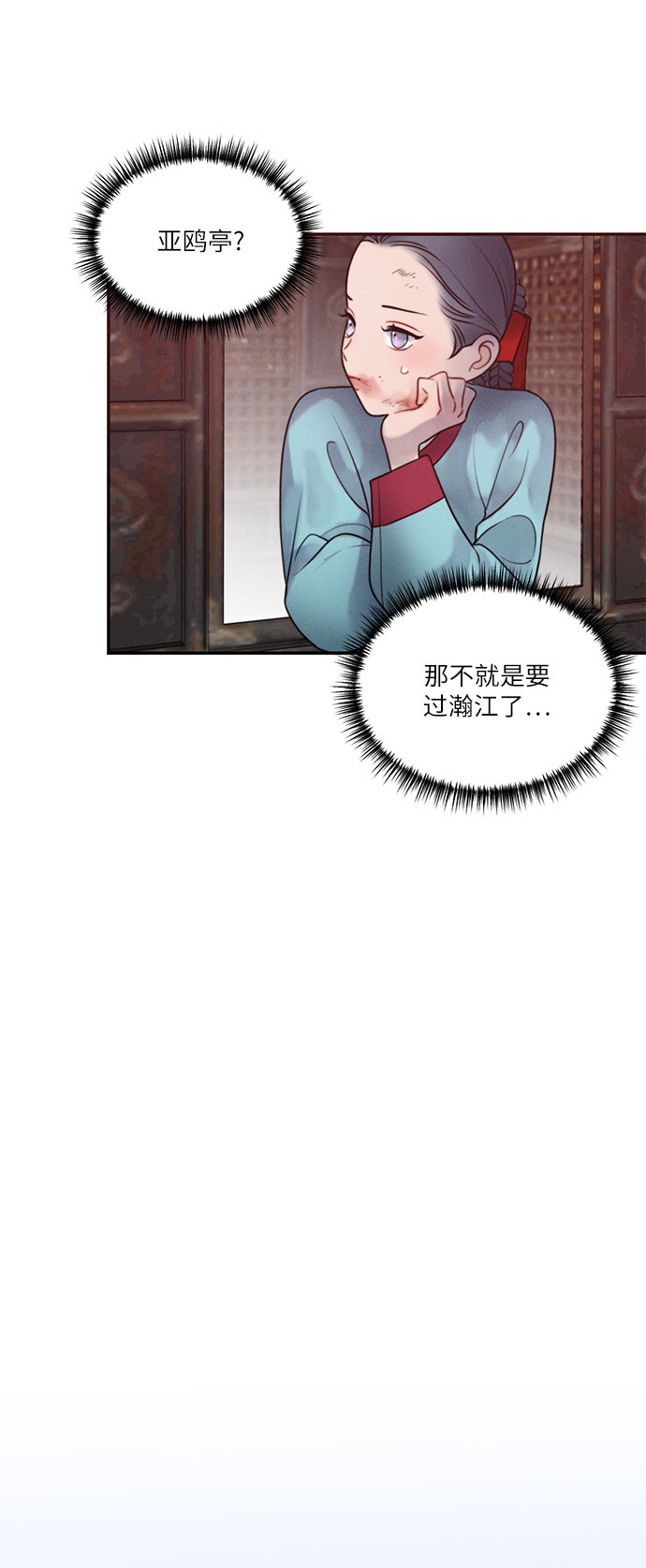 第26话25