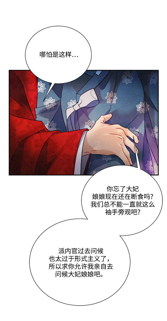 第82话38