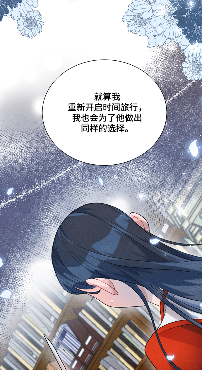 第84话56
