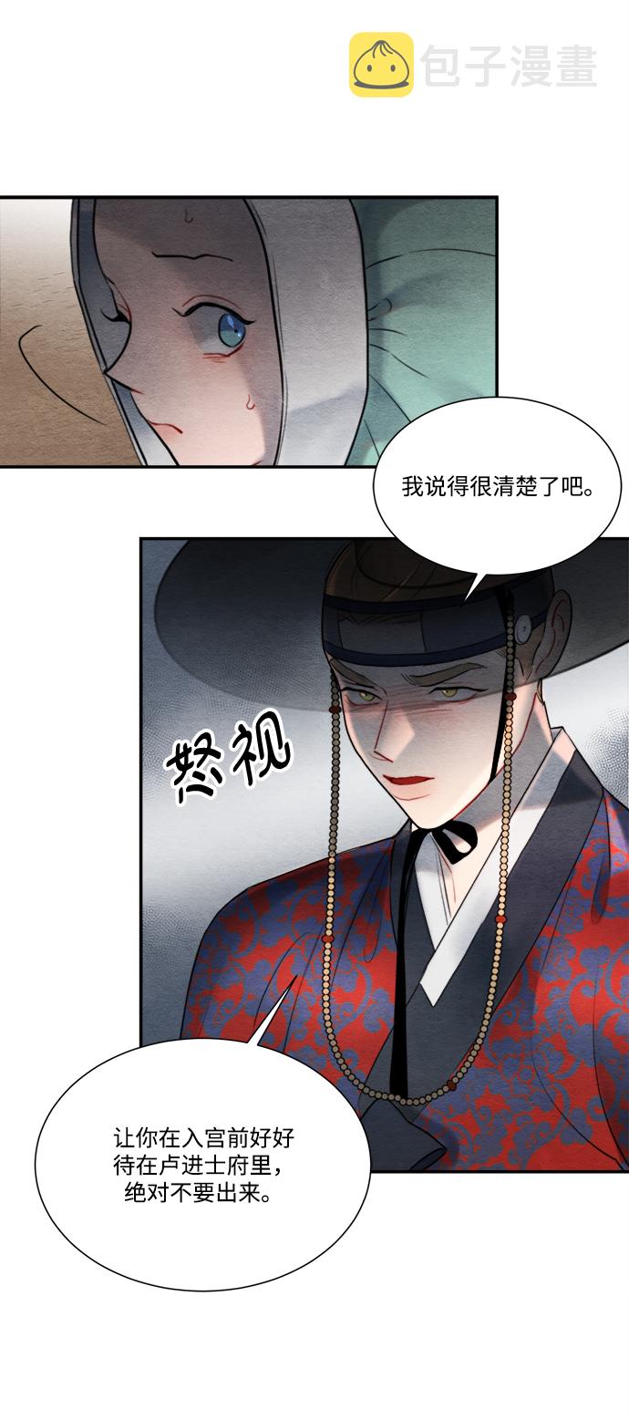 第57话18