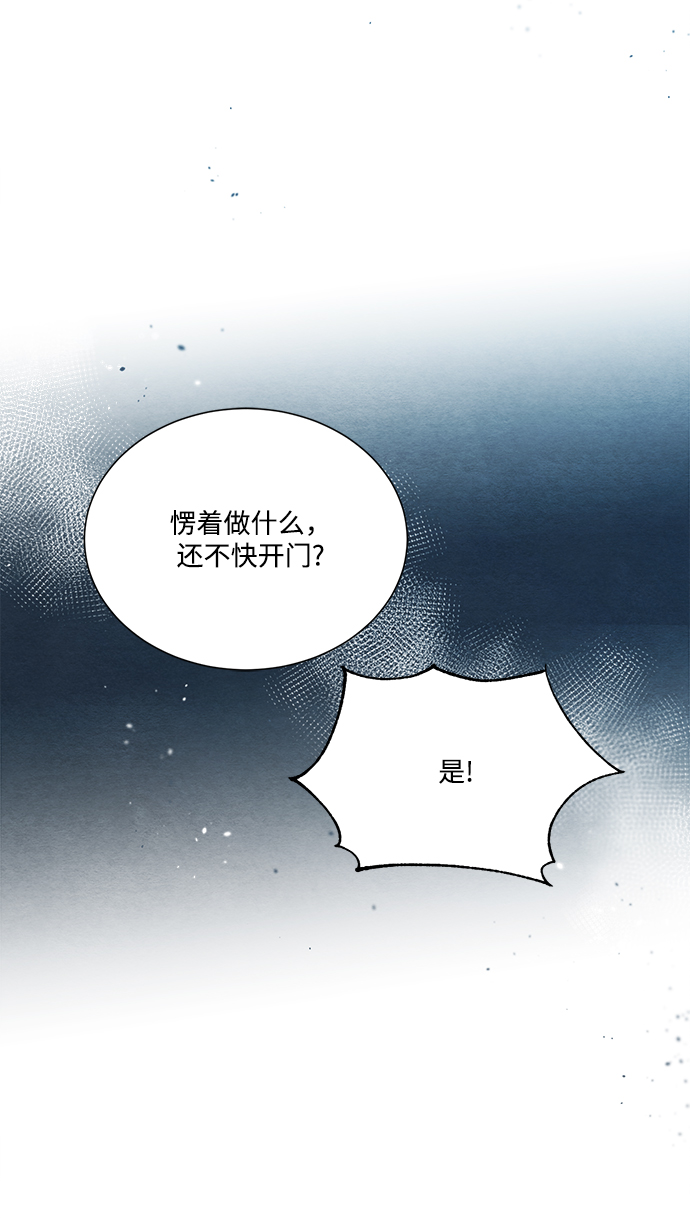 第75话4