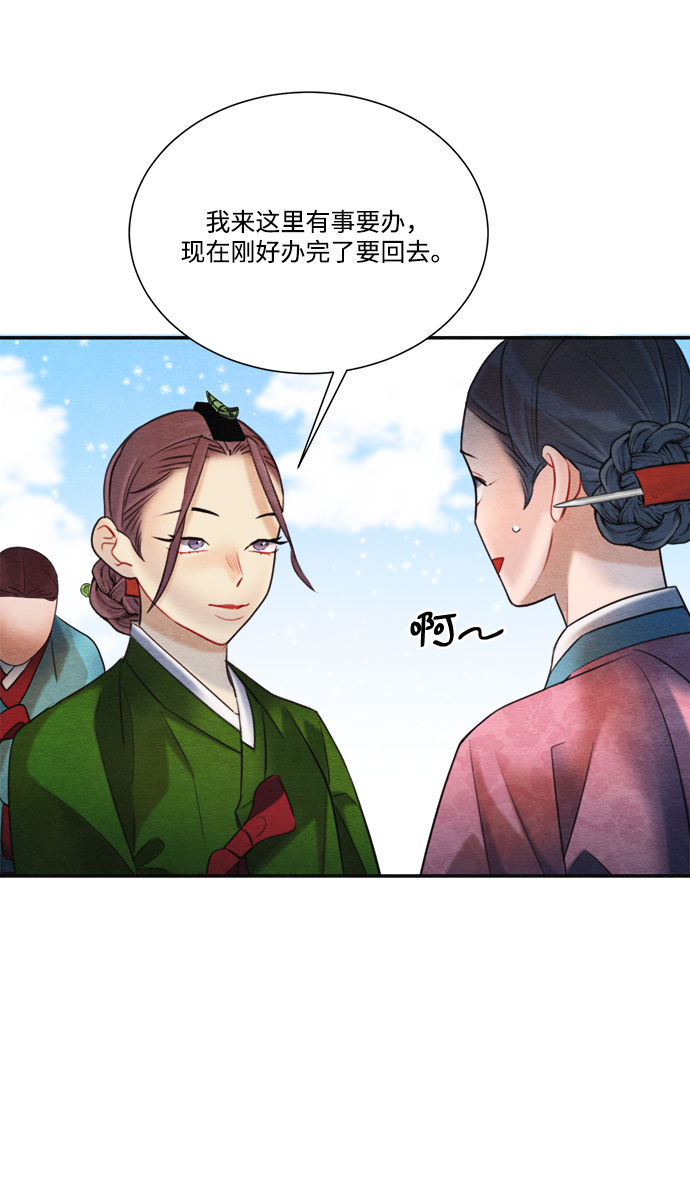 第76话13