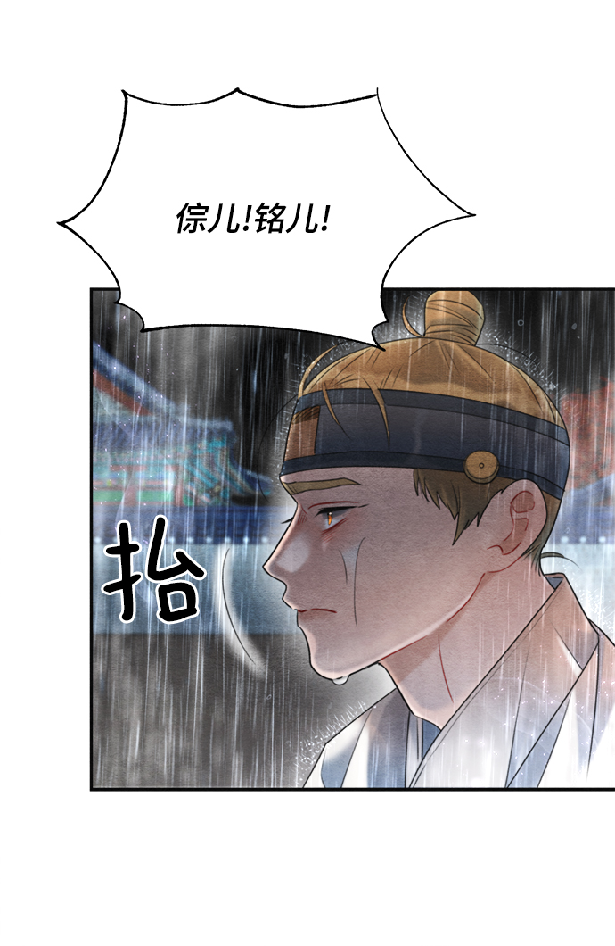 第71话13