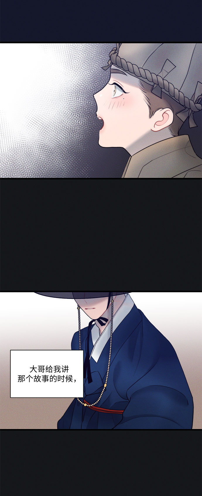 第16话20