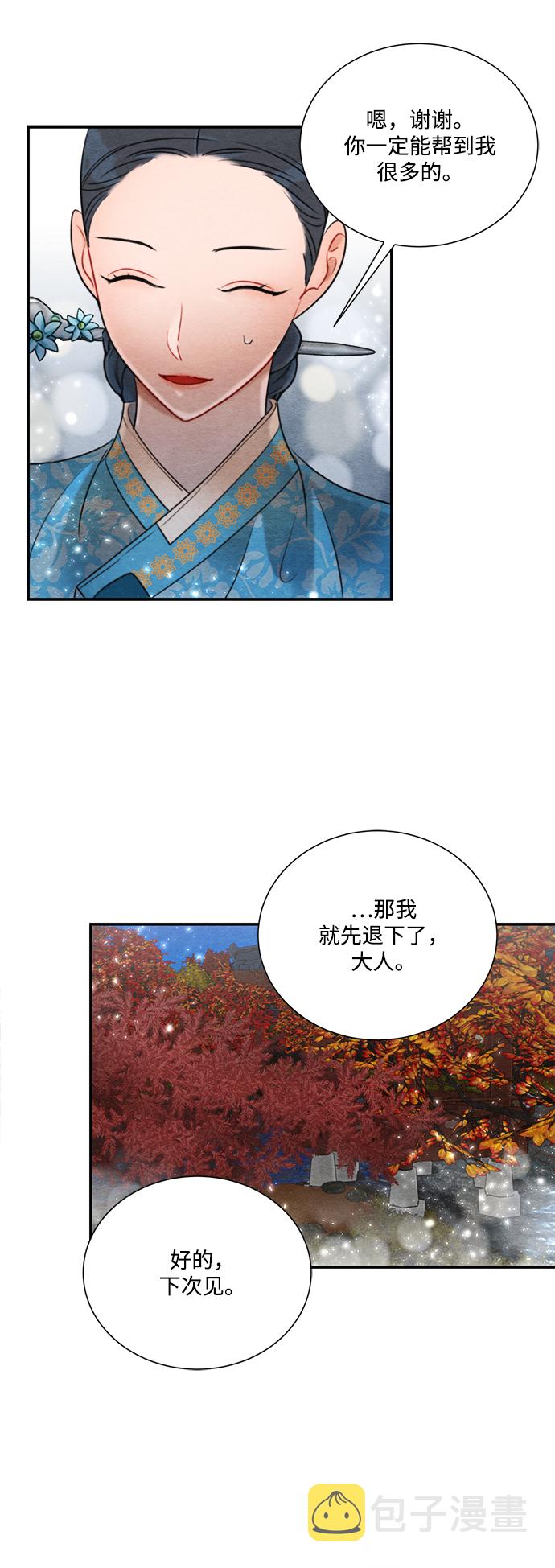 第67话62