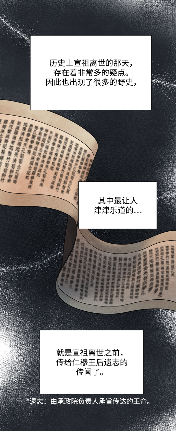 第66话52