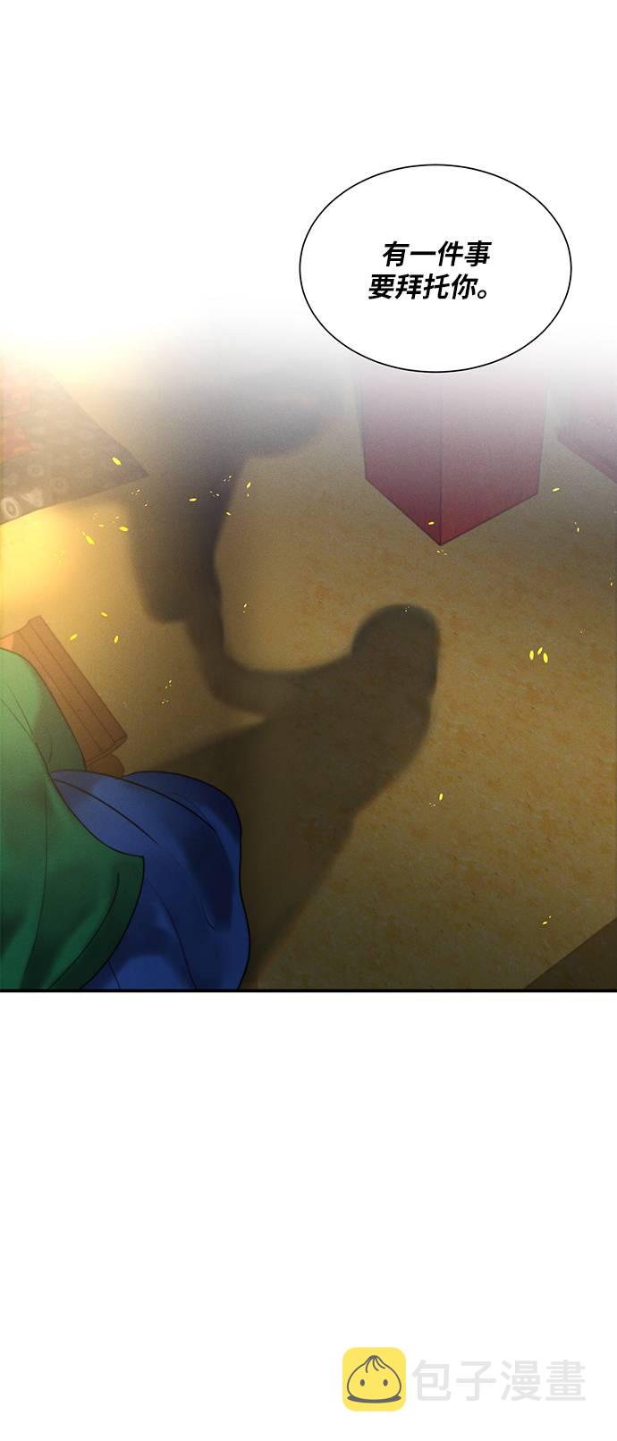 第53话59