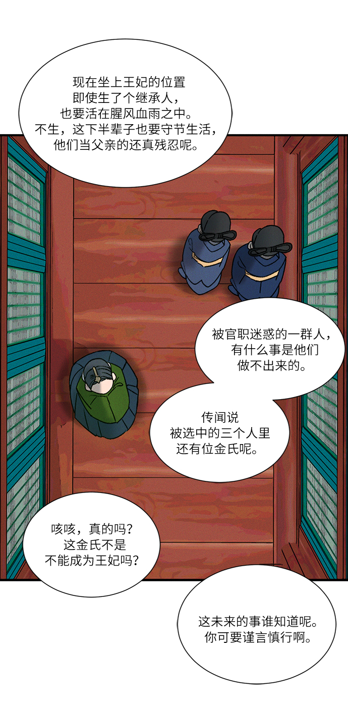 第10话11