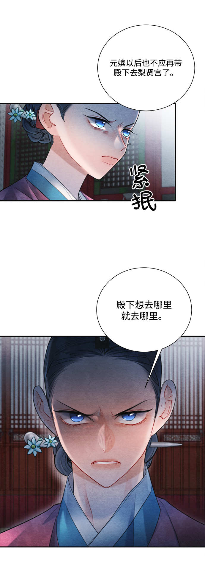 第75话52