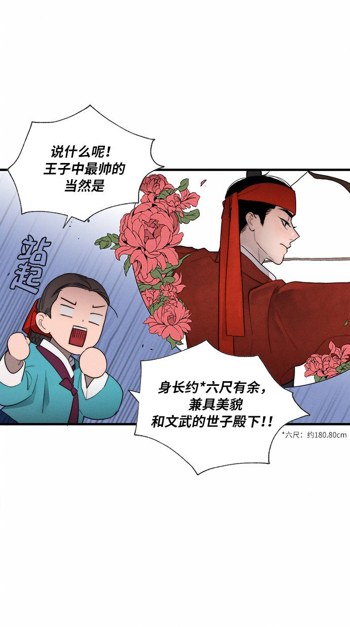第4话125