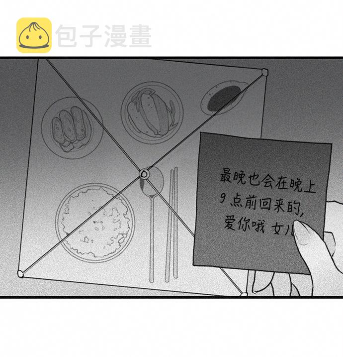 第3话37