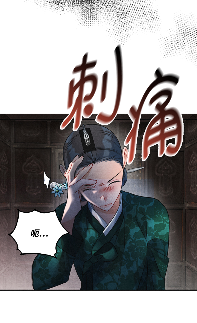 第88话9