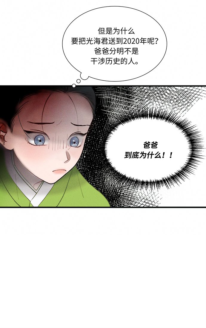 第2话90