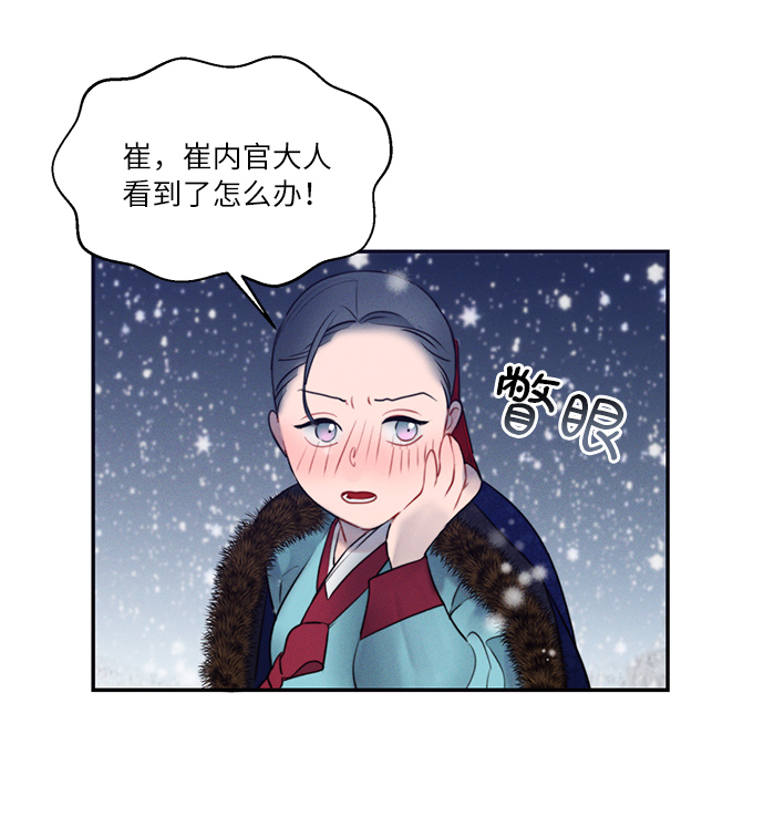 第33话69