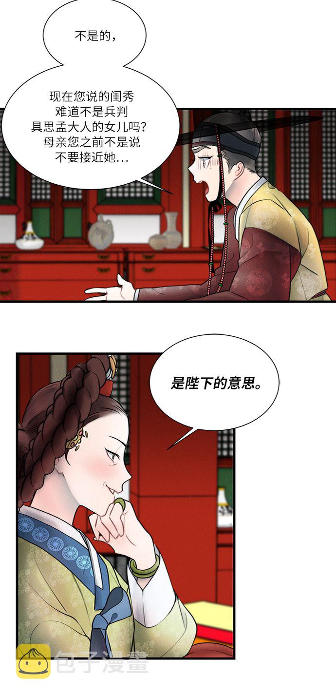 第12话56