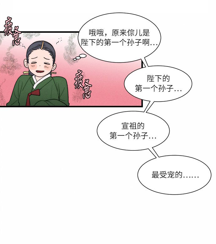 第4话121