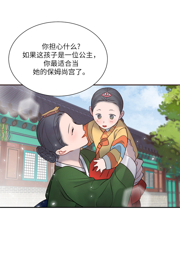 第32话32