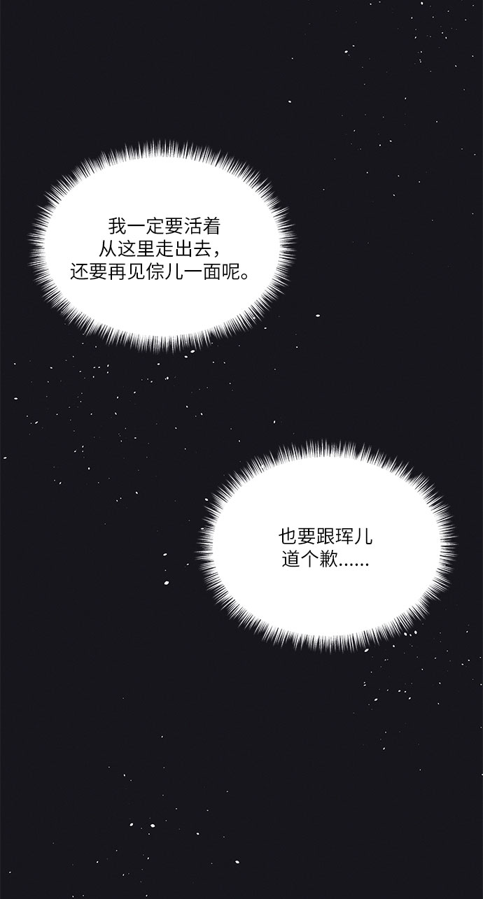 第20话10