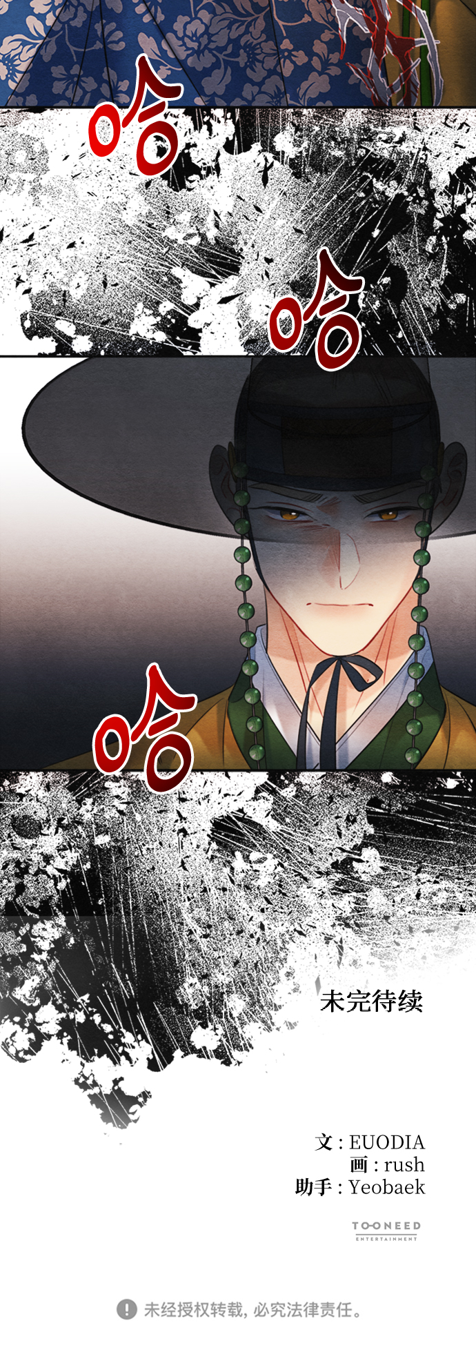 第85话58