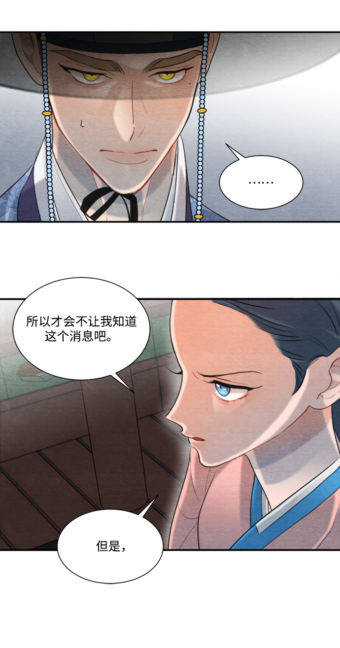 第60话3
