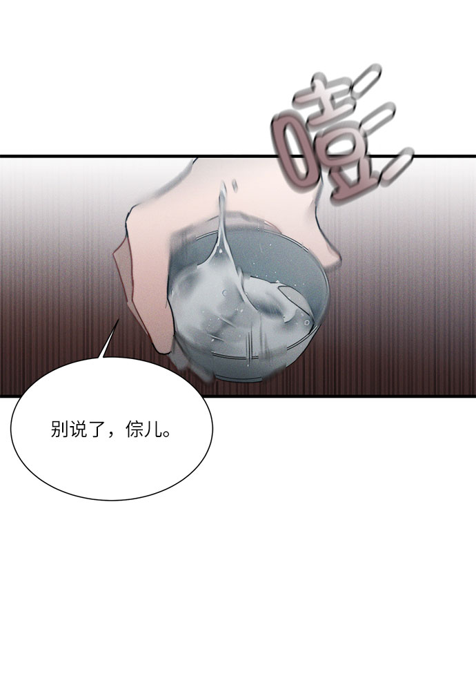 第16话40