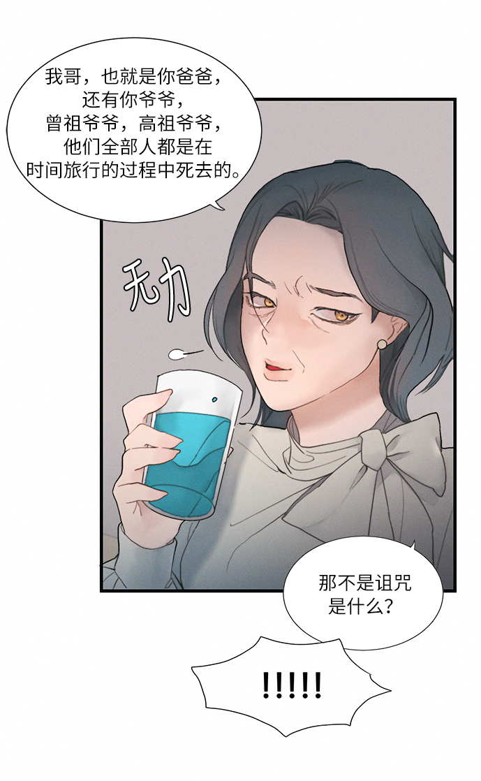 第3话52