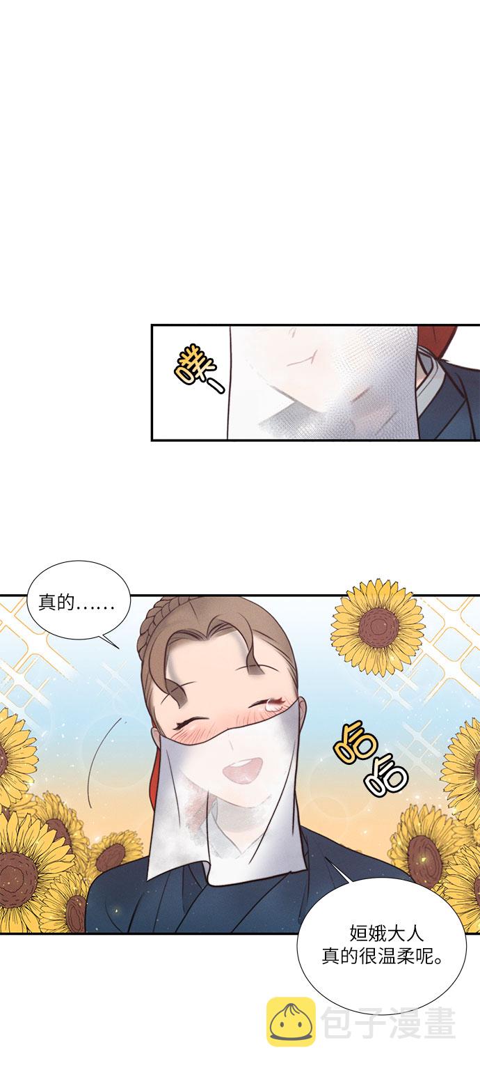 第21话21