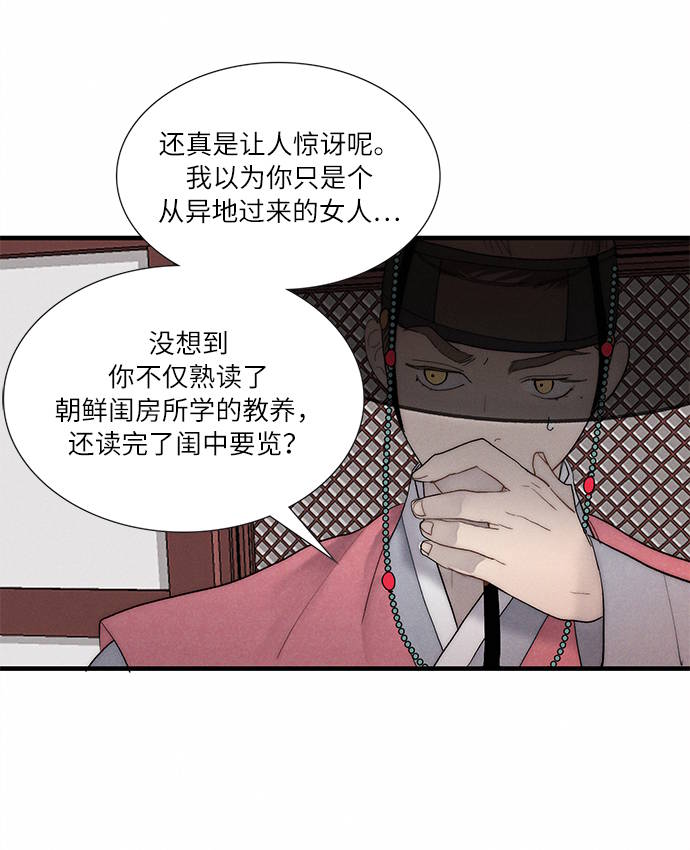 第4话92