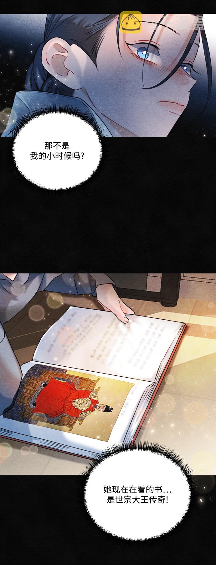 第89话52