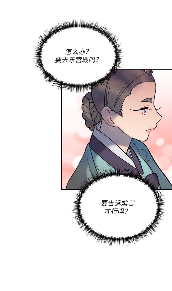 第41话42