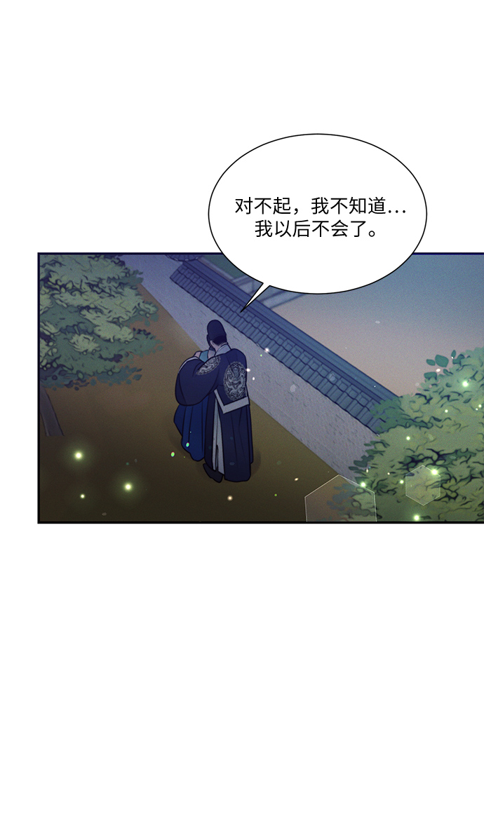 第35话12