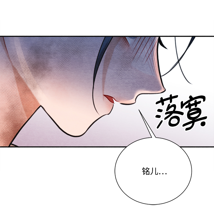 第84话31