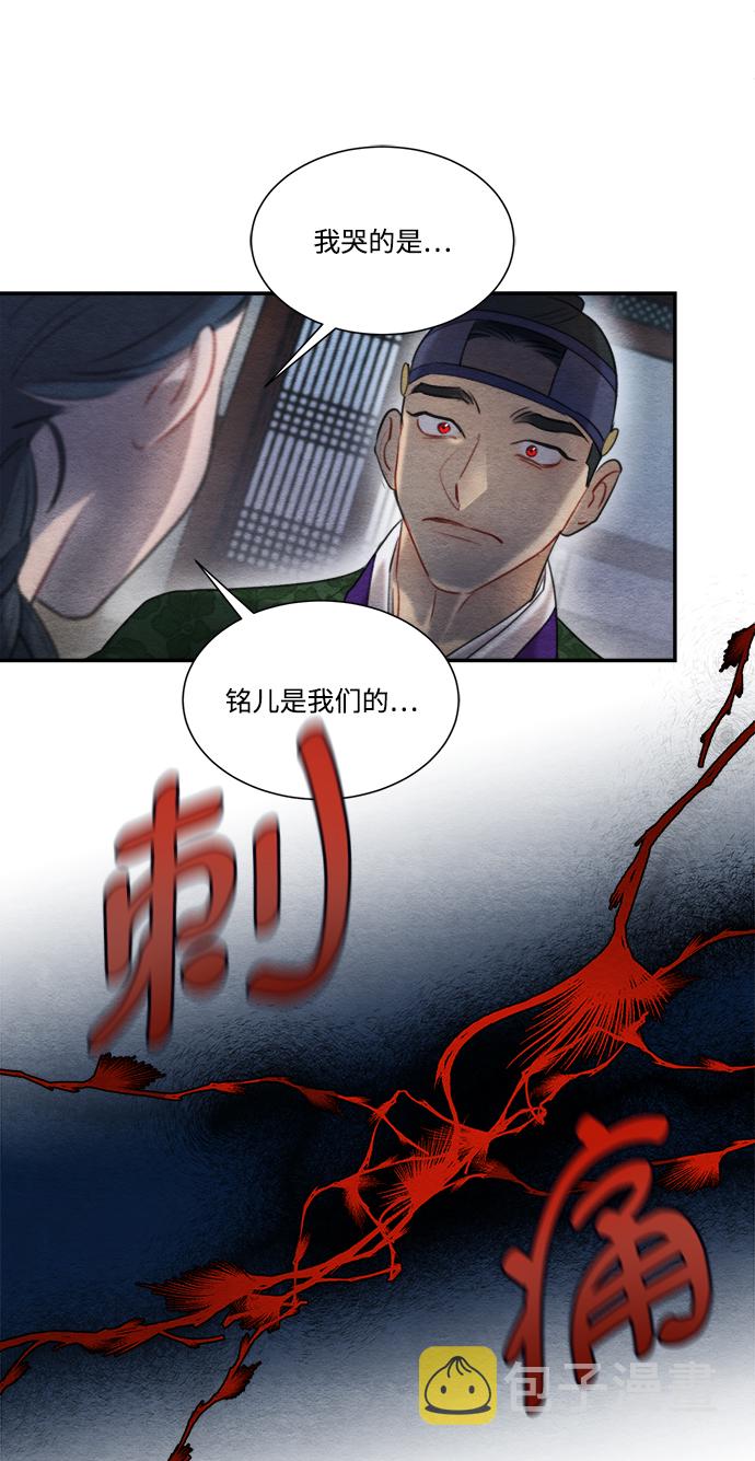 第59话36