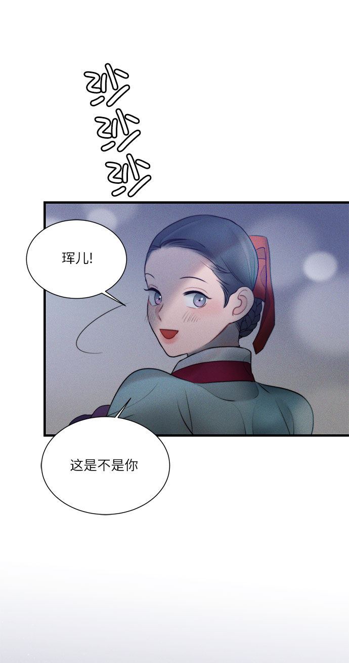 第17话52