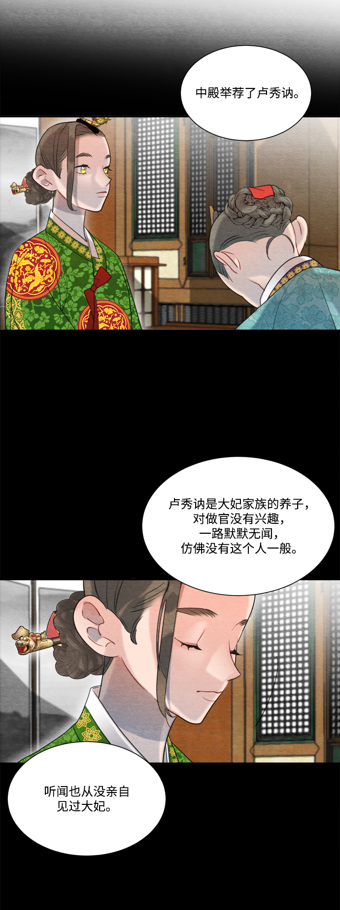 第60话12