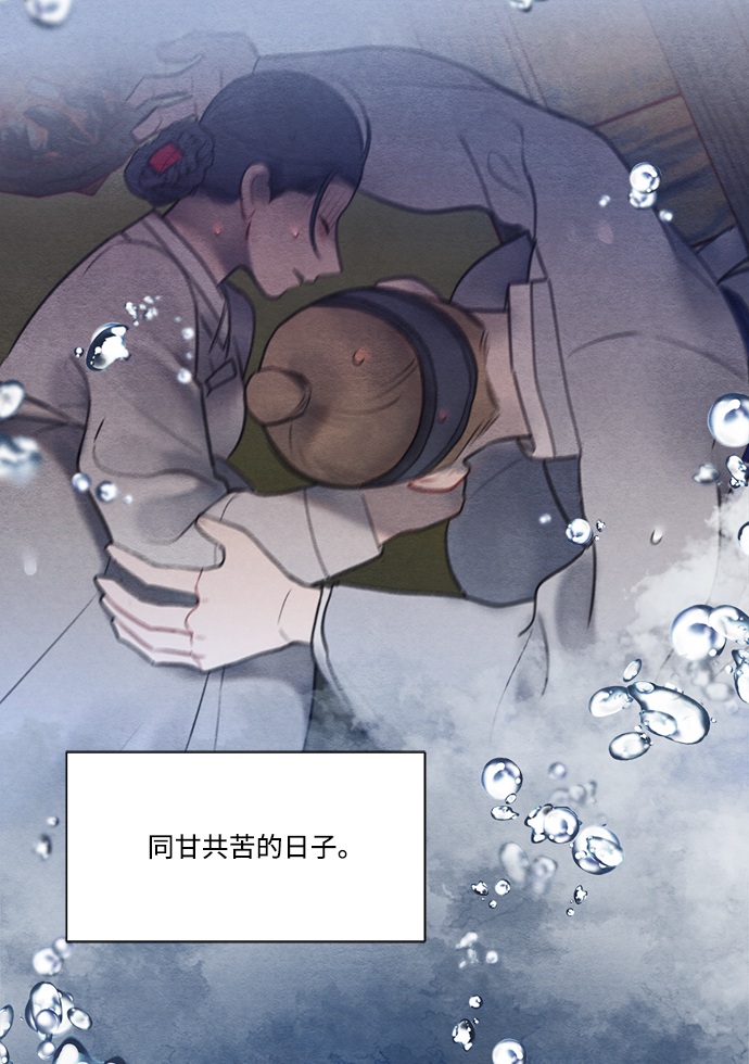 第63话4