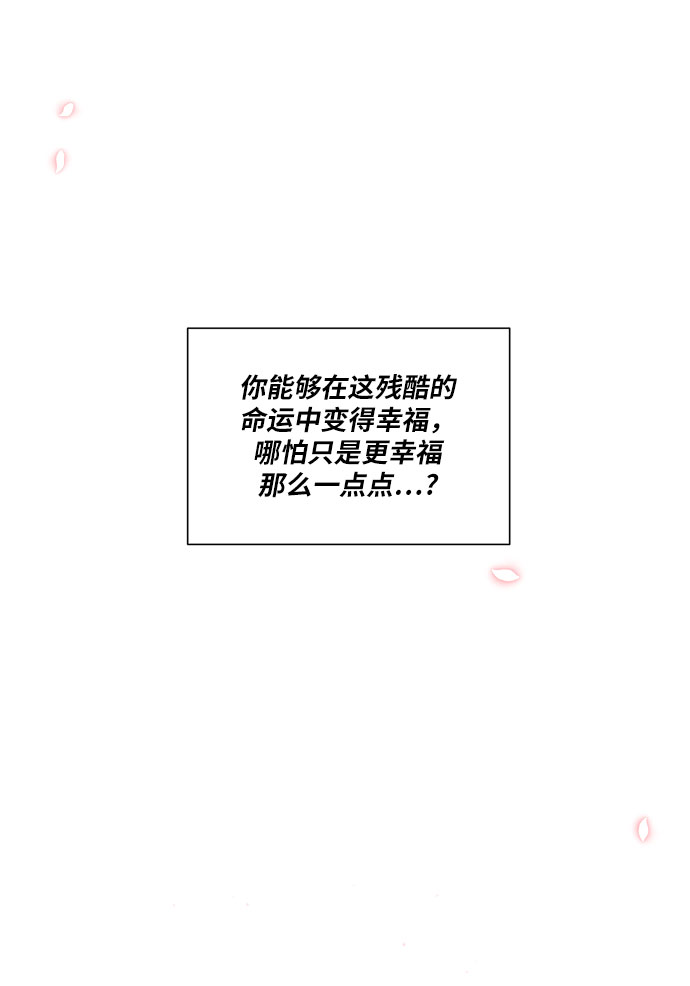 第27话12