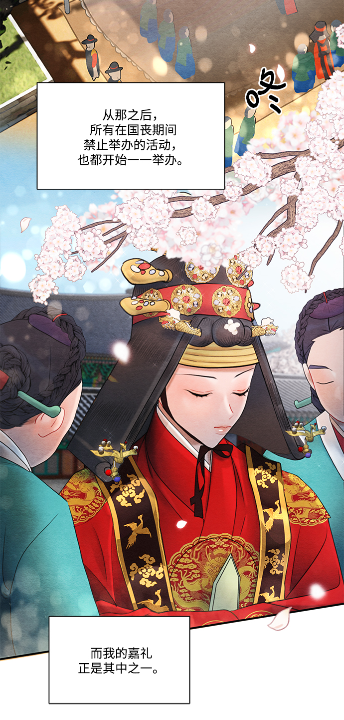 第65话2