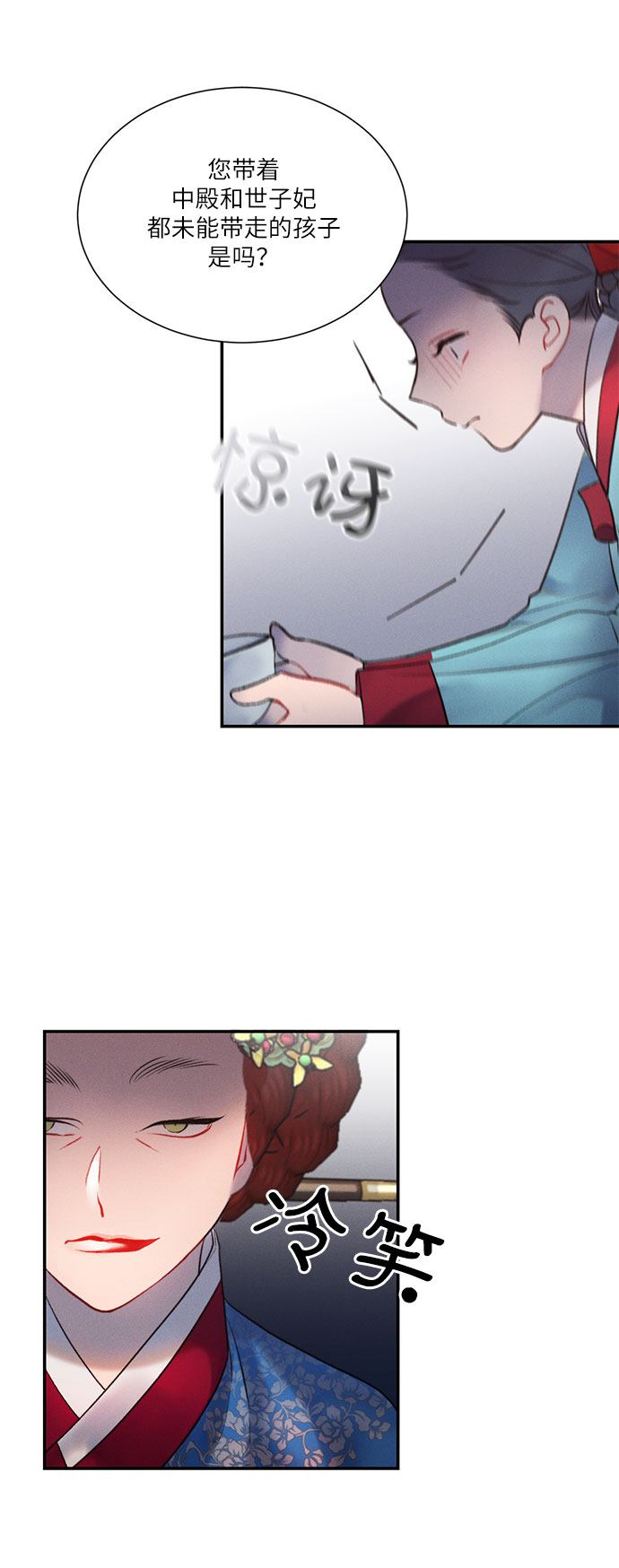 第41话4