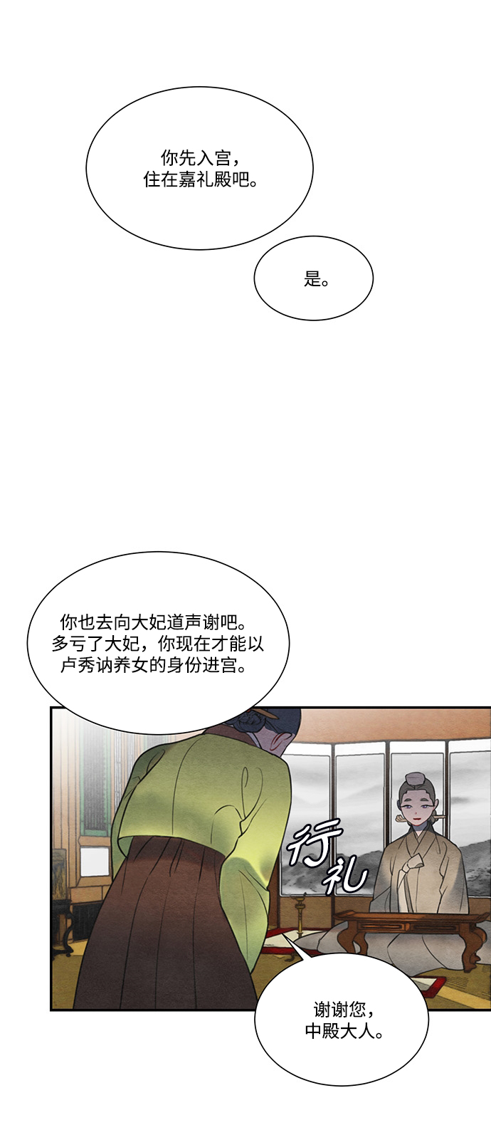第57话57