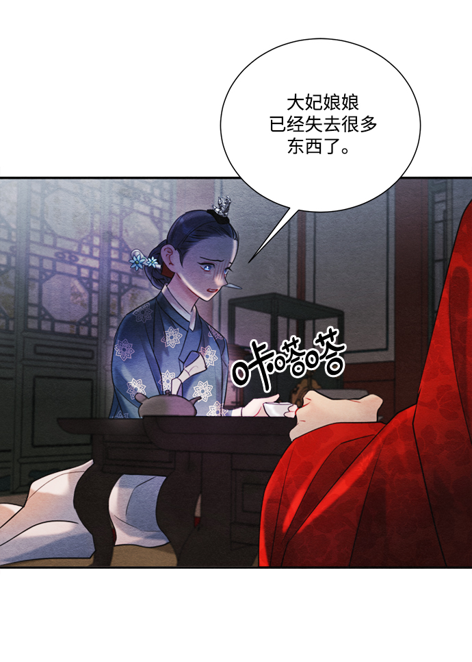 第82话11