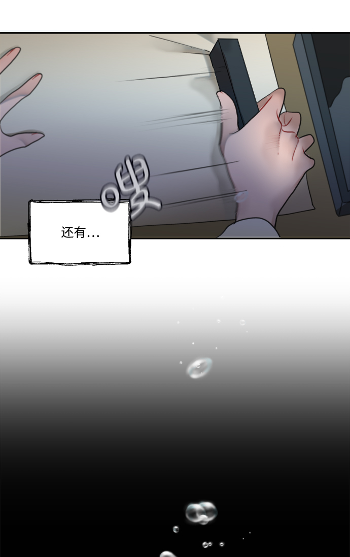 第59话3